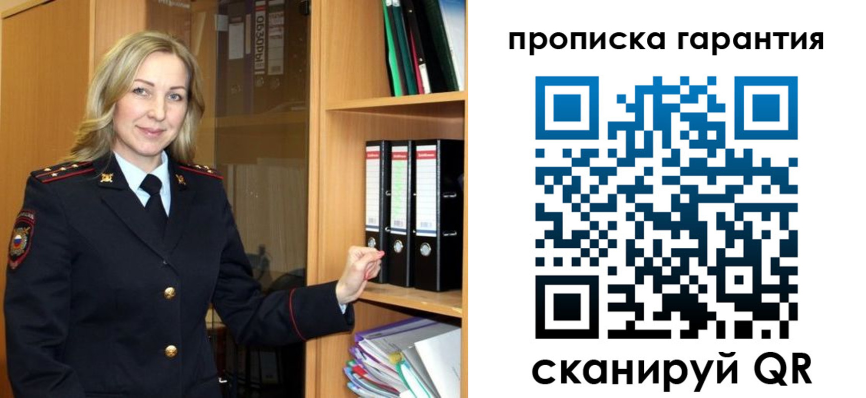 временная регистрация адрес в Рязанской области